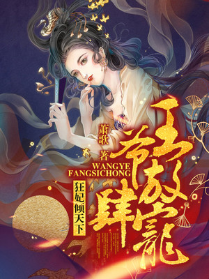 中国人民大学校花