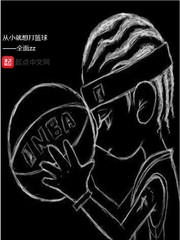 老子的大ji巴cao死你