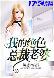 一起做差差的事视频