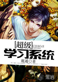 别拿穿越不当工作