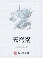 宫濑