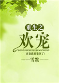 病娇将军的小通房