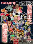 第四师团