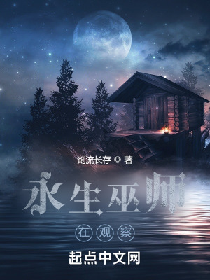 艾丽卡电影