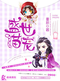 驱鬼 李白