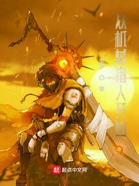 每个世界她都是祸水[快穿]