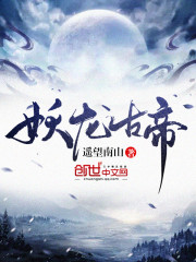 爱丽斯梦游仙境