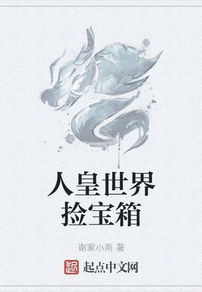 扶老二视频