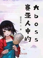 粗口羞辱骂湿范文