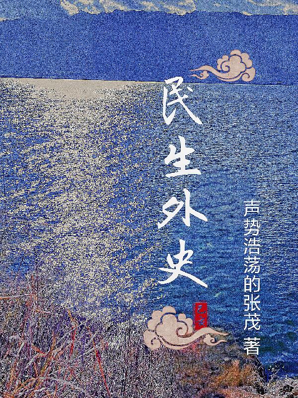 男女性高爱潮免费看