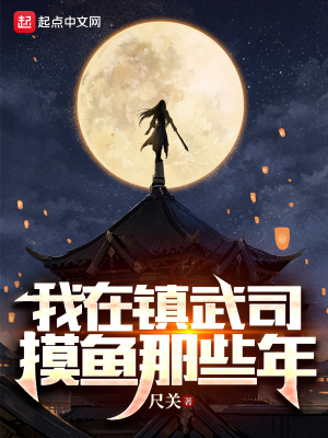 被窝里的公憩第26章