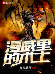 采精室3d在线观看