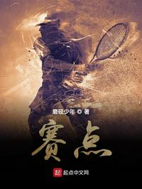我想标记全校最凶的a