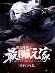 明日之后彩虹天堂任务