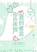 青春禁区免费阅读