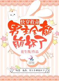 恶魔高校漫画