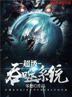 少年派第二部小说