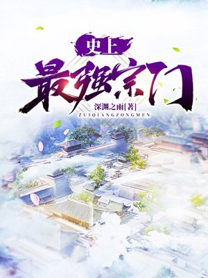完美关系韩国电影