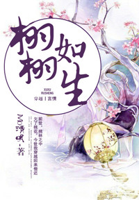 侵犯熟睡中的漫画全彩