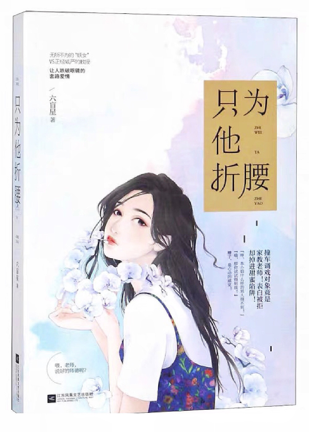 菠萝菠萝蜜视频在线观看时间