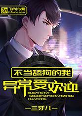 4tube在线观看