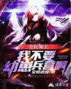 青春之城电视剧一共多少集