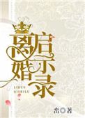 生化危机6视频