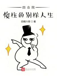 双男主有车车的腐肉动画软件