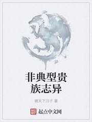 西红市首富