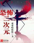 暗夜免费完整版观看
