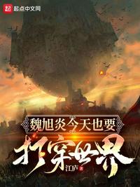 娘子竟是未来暴君女帝漫画