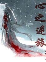 八戒八戒神马在线电影观看网