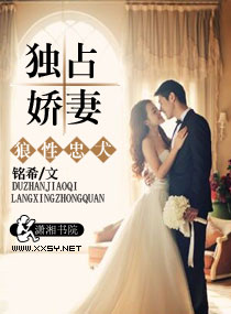 掀开奶罩边躁狠狠躁转学生H
