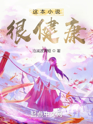 男朋友带兄弟一起玩我详写