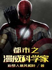 心字成灰不停生子