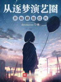 八十年代之娇花