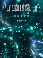 奇米影视77777