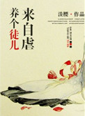 媜寰转