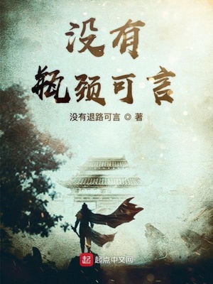 少爷的日常生活