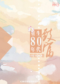 权臣电影在线观看