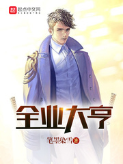 凹凸世界第三季樱花