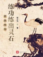 无心之失