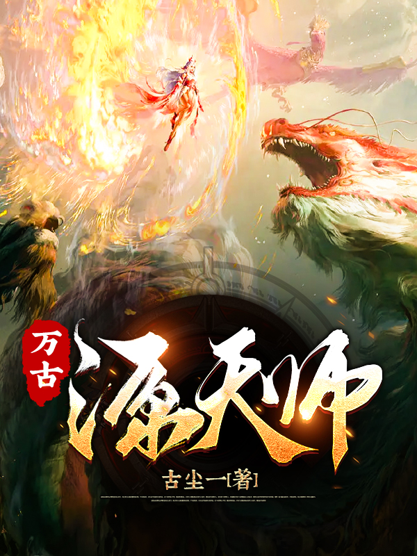 恋爱先生百度云