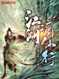 主播可约可空降的直播软件