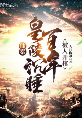 吉祥纹莲花楼小说免费阅读