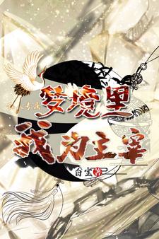 孤胆英雄电视剧免费观看