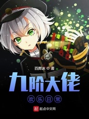 初唐逍遥王爷