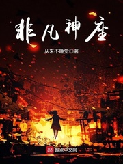 希儿电影