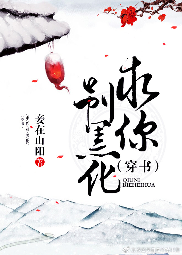 那晚他用尽姿势要了我