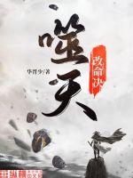 男下身进女下身图片